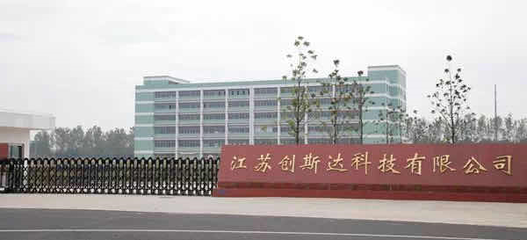 南通通州 多维度发力，大数据服务为中小微企业输“金”活“血”渡难关